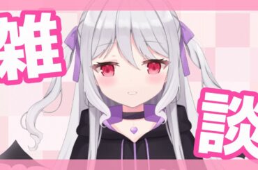 【雑談配信】クリスマスイブイブは本能寺で炎上だ！【Vtuber】