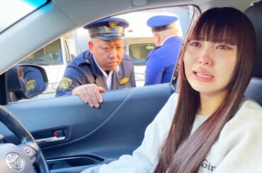 妹が警察に逮捕されました。撮影中に免許停止