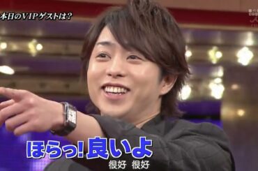 【嵐】2011 シークレット嵐コレクション「ひみつの岚ちゃん！」記念ビデオ
