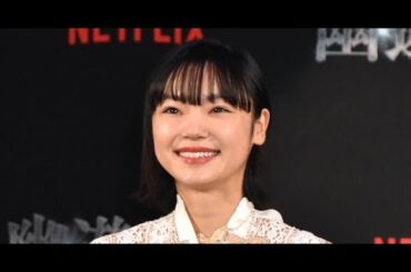 B1- 古川琴音、町田啓太の“おしゃぶり姿”が似合いすぎて驚き「大人で似合う男性いるんだ」 実写ドラマ『幽☆遊☆白書』でコエンマ役