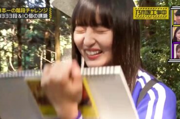 最近でも賀喜遥香とプライベートで出歩く遠藤さくら｜乃木坂46