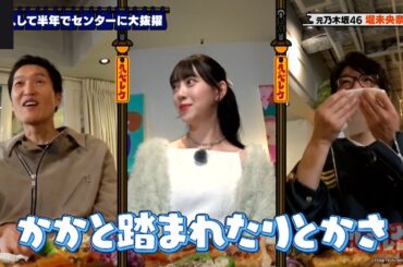 千原ジュニアのヘベレケ（2023年12月放送）【特別無料公開】