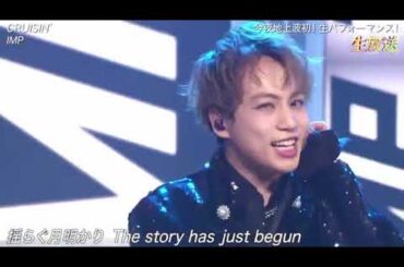 IMP『 CRUISIN' 』発表!今年イチバン聴いた歌 年間ミュージックアワード2023 2023年12月27日 No1曲は?