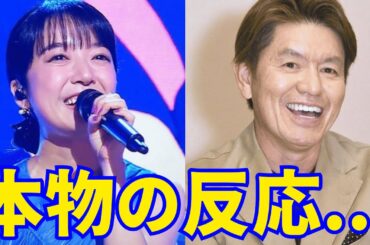 【上白石萌音】ヒロミの反応と魅惑的な表情はすぐに注目を集めました。