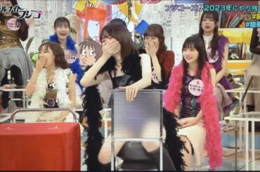 沖は控えめ、藤本はやる気まんまん　オールナイトフジコ