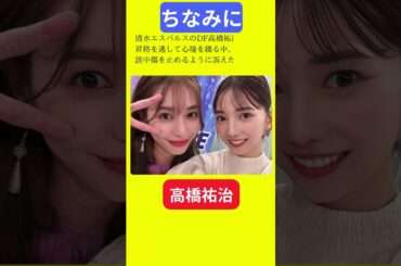 【今日の話題】#明日の話題 #豆知識 #高橋祐治#news #雑学 #トリビア