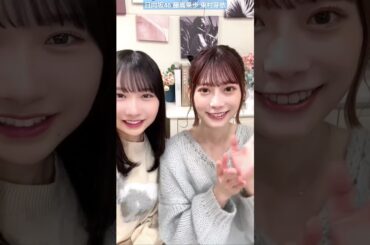 日向坂46 藤嶌果歩 東村芽依 ねこの頭をポンポンしてみた♪ かほりんのゼロイチチャレンジ「#君は0から１になれ」#ゼロイチチャレンジ #日向坂46_TikTok 四期生