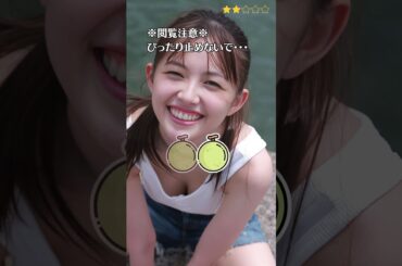 【森日菜美】 機界戦隊ゼンカイジャー　ぴったりとめると…？　ぴたどめチャレンジ　ピッタリ止める 　#shorts