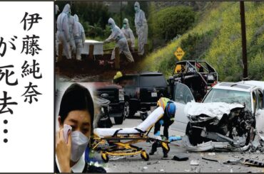 伊藤純奈の現在や難病の正体とは…