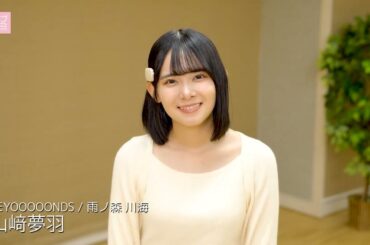 【ハロステ】アイキャッチ集【2023年12月】