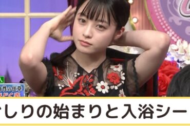 橋本環奈　切り抜き集めてみた。