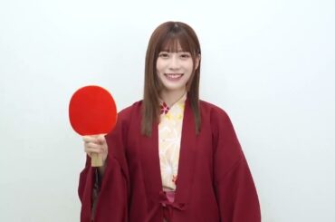 日向坂46 東村芽依 FC「ひなこれ」第5回イベント「温泉卓球」スタート コンプリートした方へ推しメンのアクリルスタンドをプレゼント直筆絵馬やグッズセットが当たる「福袋キャンペーン」も実施中