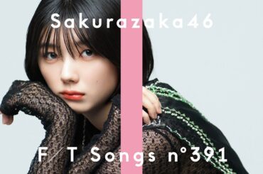 櫻坂46 - Start over! / THE FIRST TAKE