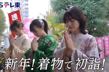 【予告】 東京パソコンクラブ～プログラミング女子のゼロからゲーム作り～ #069 | ＢＳテレ東