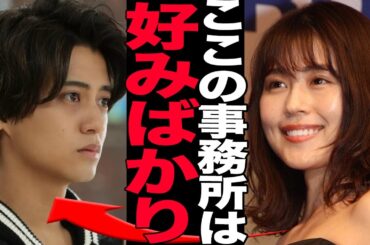 有村架純が”ジャニーズ狩り”をしていた過去が流出か！高橋海人と３年の極秘交際が発覚した女優が特定事務所のイケメンばかりを狙った華麗なる手口に驚きを隠せない【芸能】