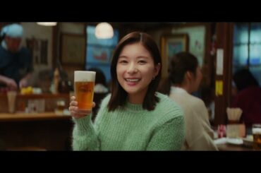 芳根京子さん出演 『アサヒ生ビール』の新TVCM「みんなで、おつかれ生です。(新年)」篇