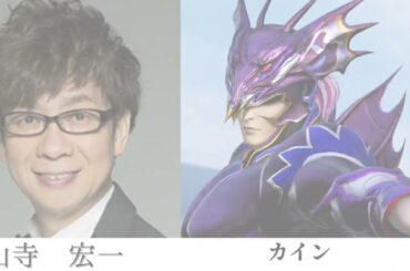 FFナンバリング声優　一覧　(２０２５年度)