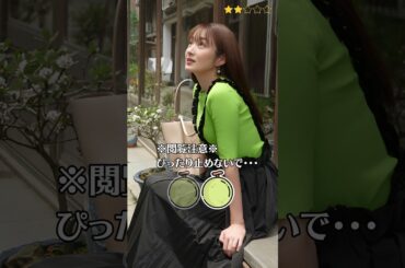 【高梨臨】 侍戦隊シンケンジャー　シンケンピンク　ぴったりとめると…？　ぴたどめチャレンジ　ピッタリ止める 　#shorts