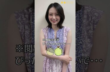 【逢沢りな】 炎神戦隊ゴーオンジャー　ぴったりとめると…？　ぴたどめチャレンジ　ピッタリ止める 　#shorts