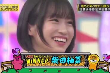 乃木坂46 【乃木坂工事中】【乃木坂46 x バナナマン】| 💝「Nogizaka Under Construction」💝 | Episode 250 + 251 | Full Show 【HD】