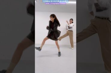 日向坂46 佐々木久美 佐々木美玲 Lakim A Pimp Named Slickback #日向坂46_TikTok