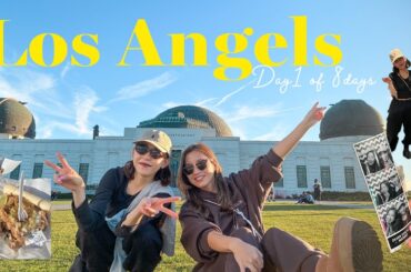 【LAvlog Day1】ロサンゼルス7泊9日🌴🧡GrandCentralMarketでタコス | グリフィス天文台で夕陽 | 誕生日サプライズ