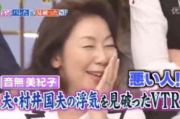 島田紳助　面白トーク集 80 New 2023