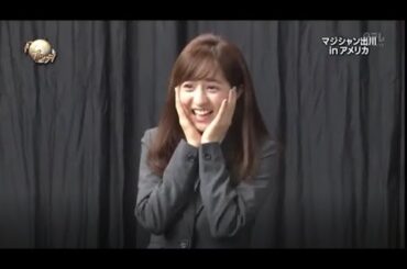 『イッテq』 🅷🅾🆃「マジシャン出川 in アメリカ」