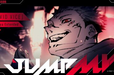 JUMP MV /『呪術廻戦』×『VIVID VICE』| Who-ya Extended