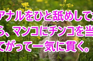 【感動】ｗｗｗある日、号泣する母から電話…【感動する話】
