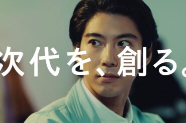 2023企業CM 『次代を、創る。』 篇 （30秒 TV CM ver.) / Leverages