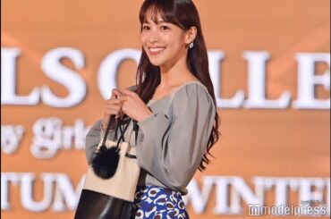 鷲見玲奈の学生時代写真公開！50人以上に告白されたその秘密とは？