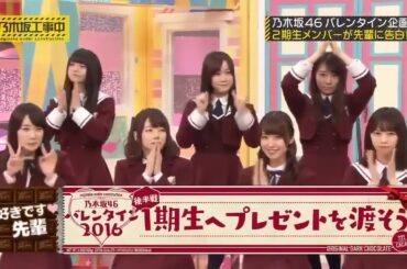 乃木坂46 【乃木坂工事中】【乃木坂46 x バナナマン】| 💝「Nogizaka Under Construction」💝 | Episode 290+ 291 | Full Show 【𝐇𝐃】