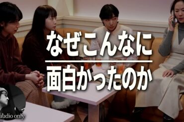 【ブラッシュアップライフ】1話から最終話まで一挙レビュー！制作陣の意外な狙いと感想・考察