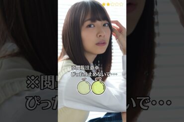 【小島梨里杏】烈車戦隊トッキュウジャー　トッキュウ３号　ぴったり止めると…？　ぴたどめチャレンジ　#shorts