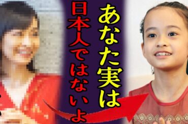 吉村妃鞠が実は日本人ではなく？両親の正体に驚きを隠さない...「あなた実は、日本人ではない...」世界でも有名な１１歳の少女ピアニストが話した特別な練習方法や現在の年収額に一同驚愕！