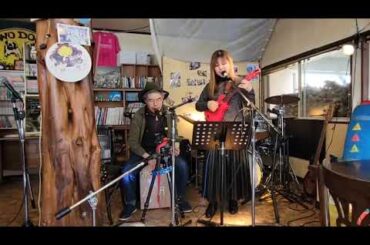 「一握の砂」詞:石川啄木/曲:Mina 231229 カフェ・ピラータにて