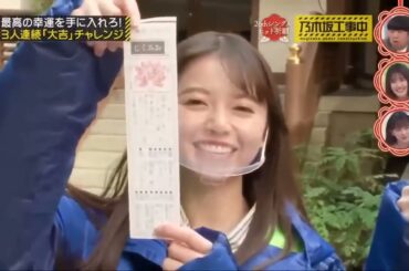 【乃木坂工事中】名場面まとめ  名場面まとめ 乃木坂工事中乃木坂46乃木坂46 乃木坂工事中 2023  Full show