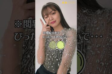 【内田理央】 仮面ライダードライブ　霧子　だーりお　ぴったり止めると…？　ぴたどめチャレンジ　#shorts