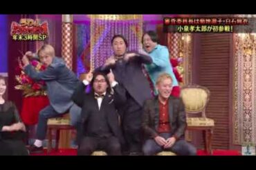 🔴見逃し配信 うわっ!ダマされた大賞2023冬年末3時間SP＜中岡小峠ドッキリ/フィリピンジャングルで巨大鉄球/デヴィ出川仕掛け人でガールズ号泣/小泉孝太郎イッテQ＞2023年12月29日LIVE