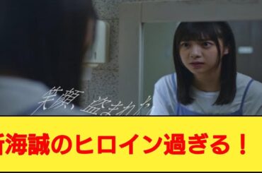 乃木坂46 冨里奈央「私の笑顔を、返して！」へのネットの反応集
