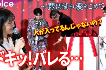 元櫻坂フジ原田葵アナ、ヒヤヒヤ　プレゼントの中身がGACKTにバレそうになる