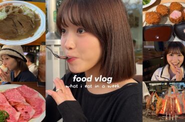 【人生初の二郎系】私のリアルすぎる７日間の食生活🍙焼肉、ラーメン、とんかつ、スイーツなどなどひたすら食べるよ🤣【密着】