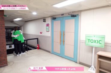 #9 ハイライト ✧ これはきっとチャンス 放出組のわかれ道の先は┊[PRODUCE 101 JAPAN THE GIRLS]