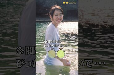 【飯豊まりえ】 獣電戦隊キョウリュウジャー　キョウリュウバイオレット　ぴったり止めると…？　ぴたどめチャレンジ　#shorts