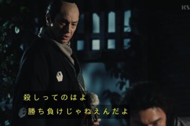 必殺仕事人 スペシャルドラマ  【シリーズ50周年「必殺」最新作主演・東山紀之】 2023年12月29日　見逃し 無料