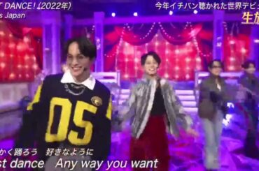 Travis Japan『  ♪JUST DANCE!(2022年)  』発表!今年イチバン聴いた歌 年間ミュージックアワード2023 2023年12月27日 No1曲は?