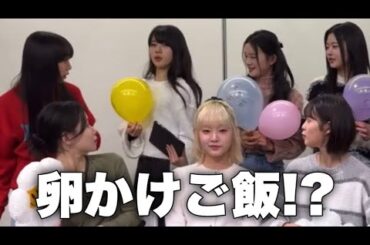 ME:I(ミーアイ)清水恵子と高見文寧のおもしろ自己紹介