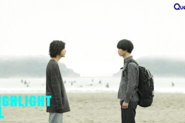 [Highlight] | HIS: I Didn't Think I Would Fall in Love | Final Episode