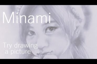 【絵を描いてみては】真夜中の少し絵画制作　星野みなみを描く December 2